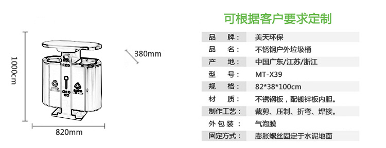 2-1產(chǎn)品尺寸、描述.jpg