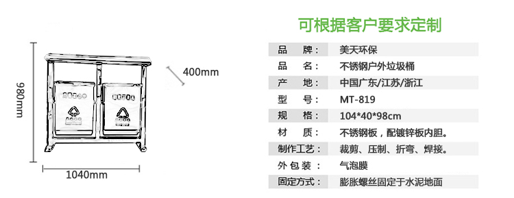 2-1產(chǎn)品尺寸、描述.jpg