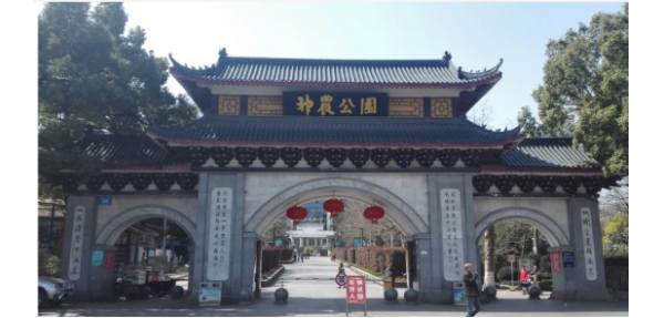 美天垃圾桶走進株洲神農公園